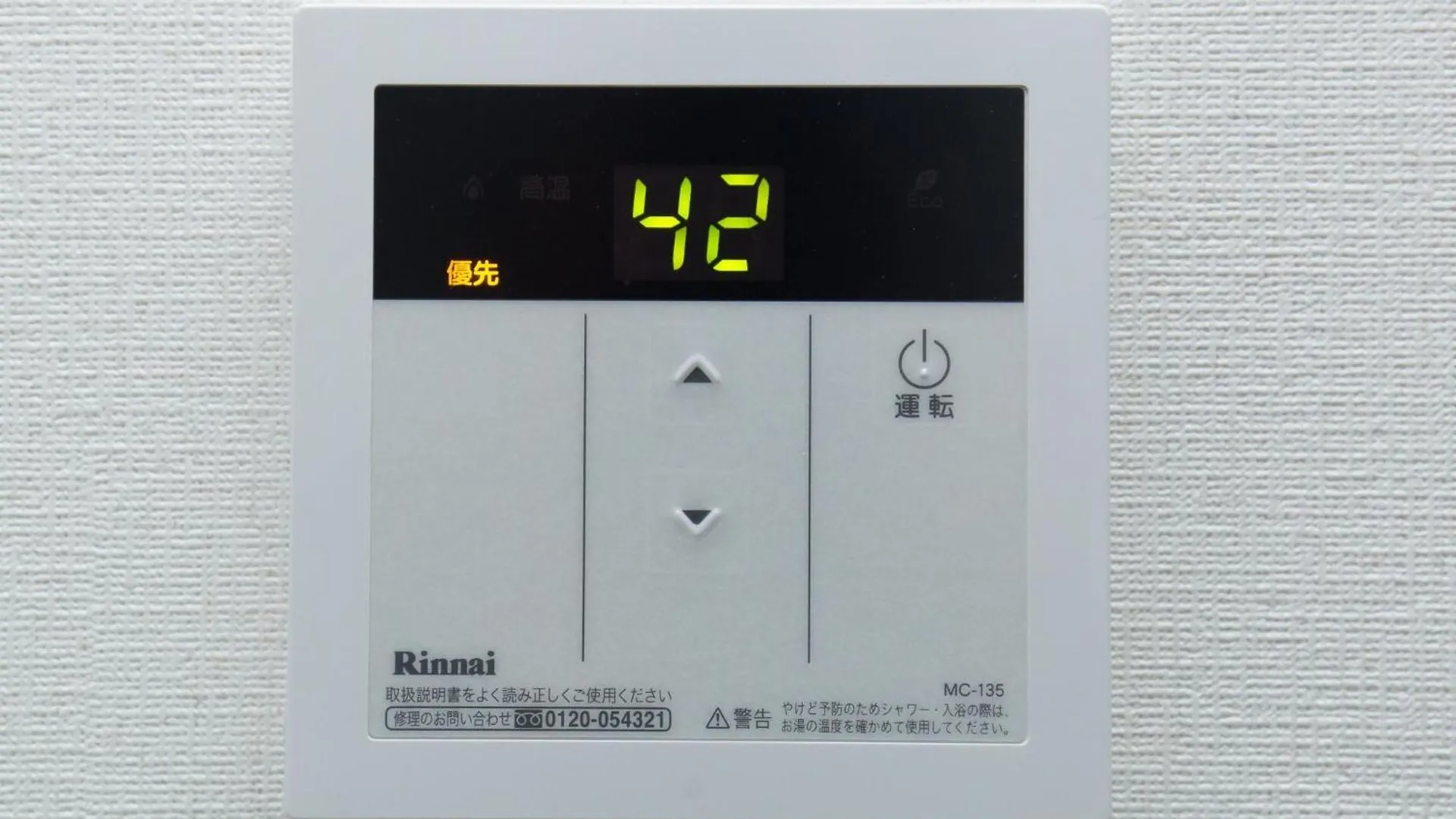 Amber Iidabashi - Vacation Stay 89628V Tokyo 0*,  Japan